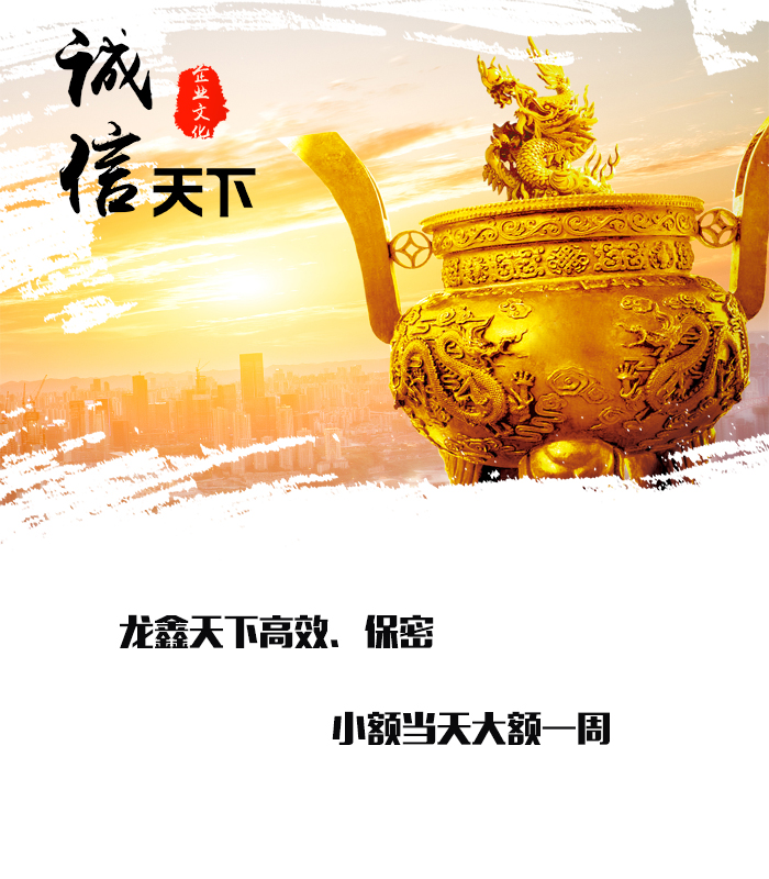 马尔康要债公司